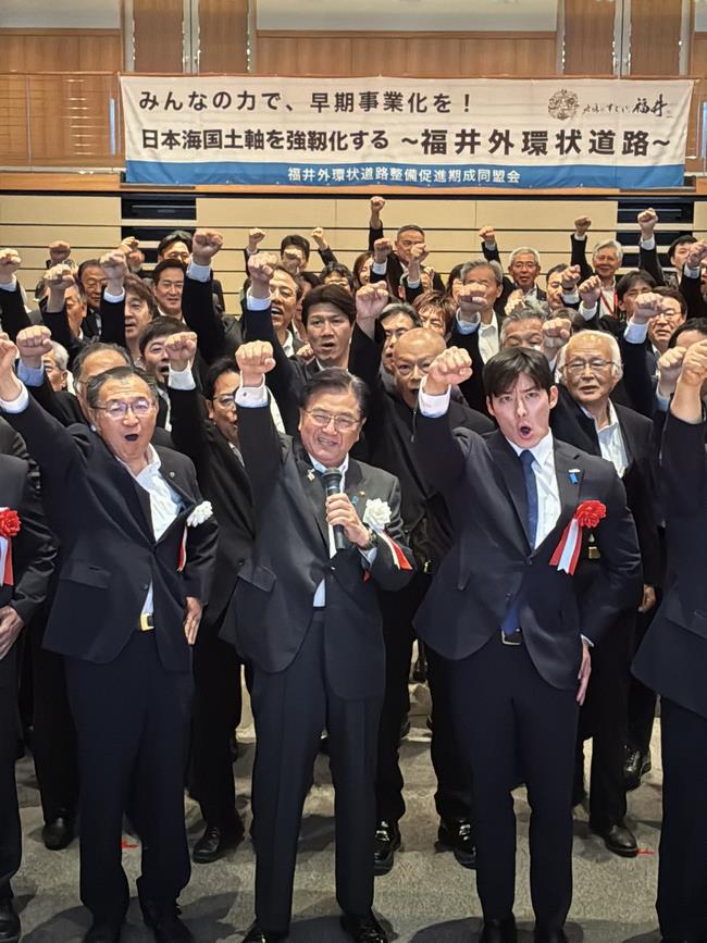 福井外環状道路整備促進期成同盟会総会の写真