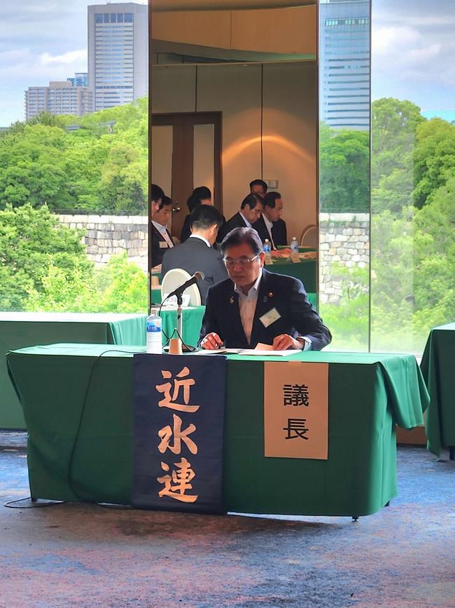 近畿直轄河川治水期成同盟会連合会 理事会・総会の写真