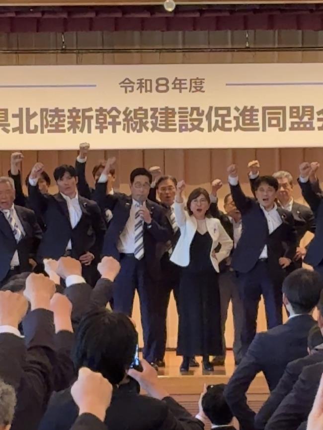 福井県北陸新幹線建設促進同盟会総会の写真