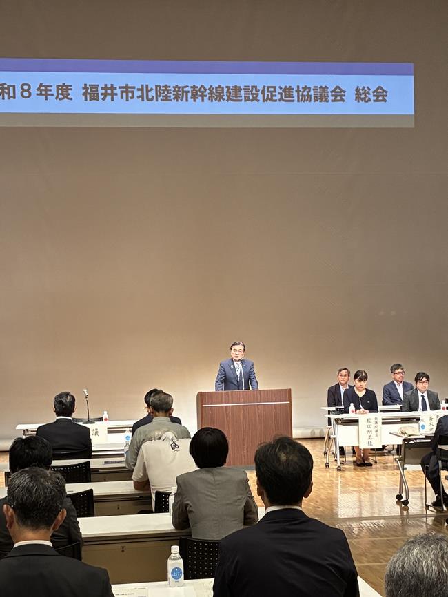 福井市北陸新幹線建設促進協議会 総会の写真