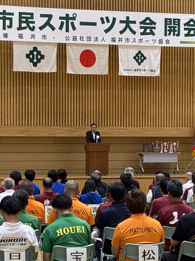 市民スポーツ大会総合開会式の写真