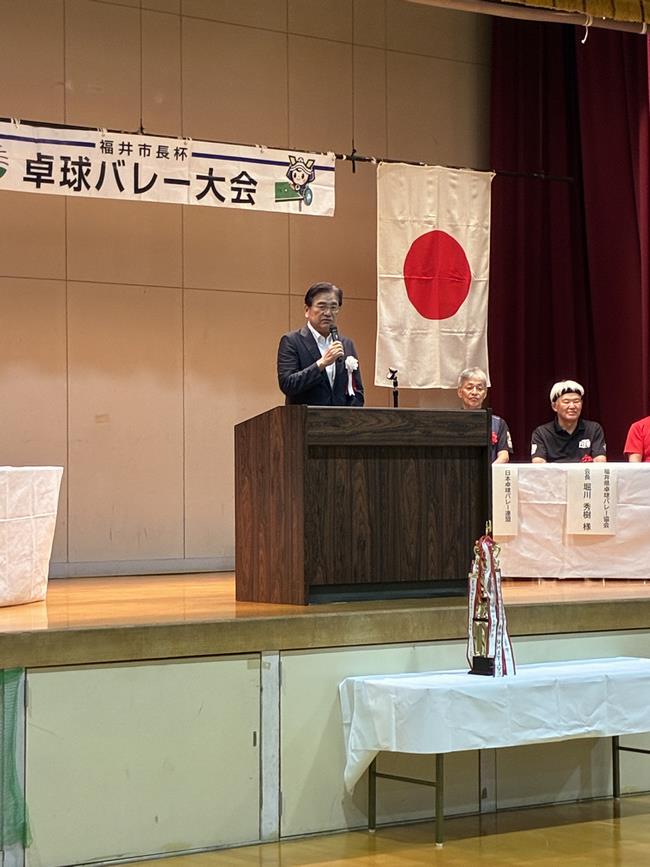 福井市長杯卓球バレー大会の写真