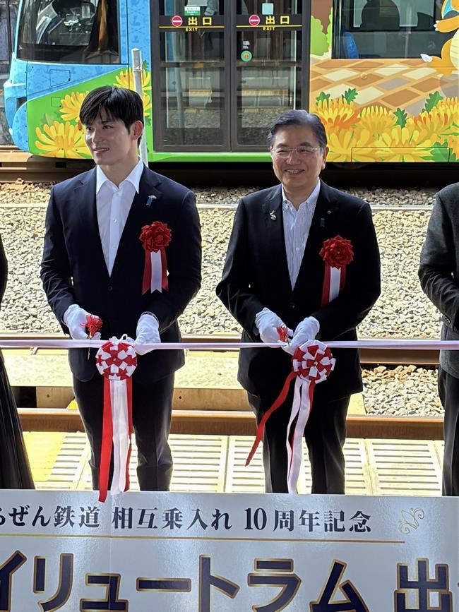 福井鉄道えちぜん鉄道相互乗入れ10周年記念式典の写真