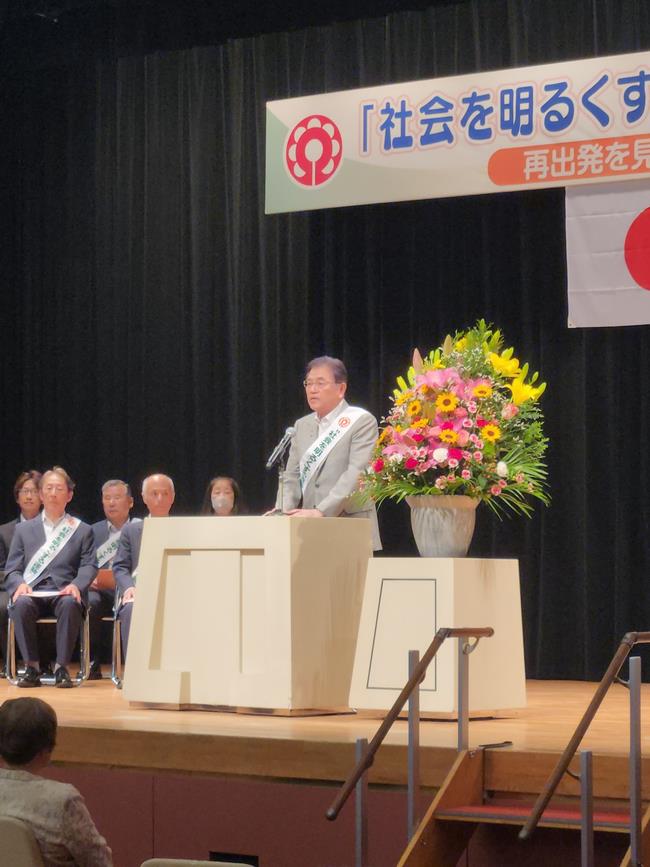 「社会を明るくする運動」福井市推進大会の写真