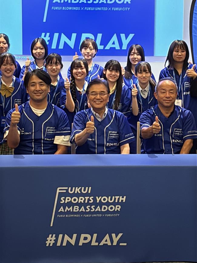 FUKUIスポーツユースアンバサダーブランドロゴお披露目会の写真