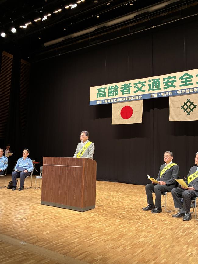 高齢者交通安全大会の写真