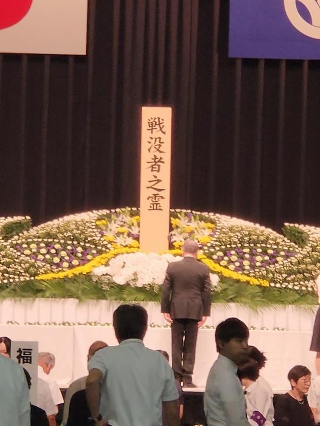 福井県戦没者追悼式の写真