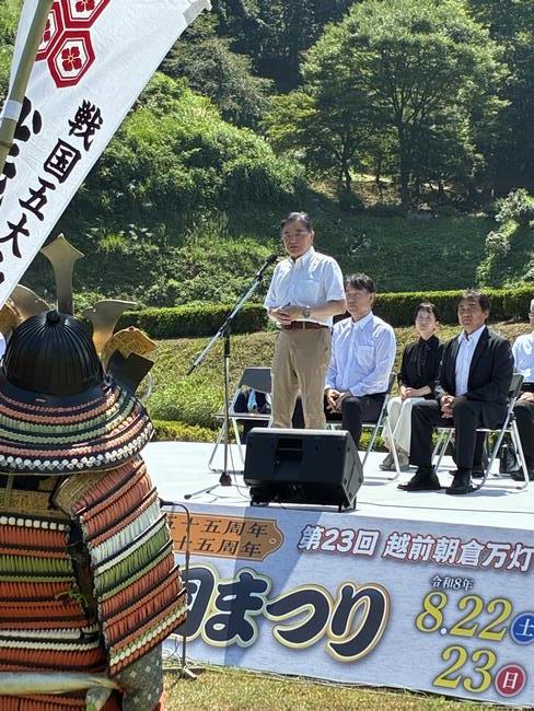 越前朝倉戦国まつり 武者行列出陣式の写真