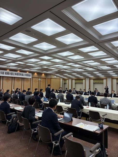 中核市市長会 プロジェクト会議、市長会議、総務大臣と中核市市長との懇談会の写真2