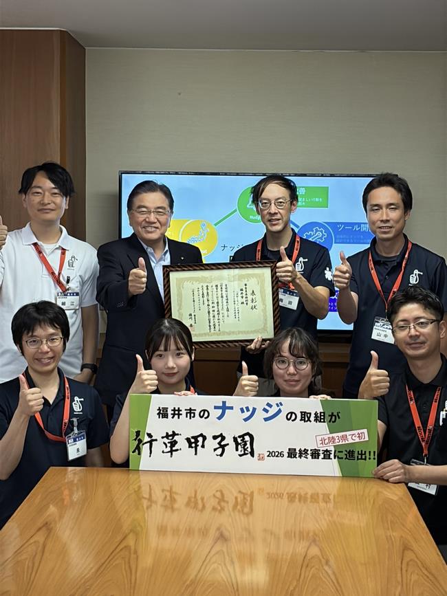 行革甲子園2026結果報告会の写真