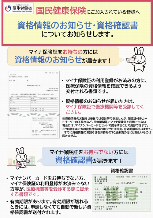 【リーフレット】表