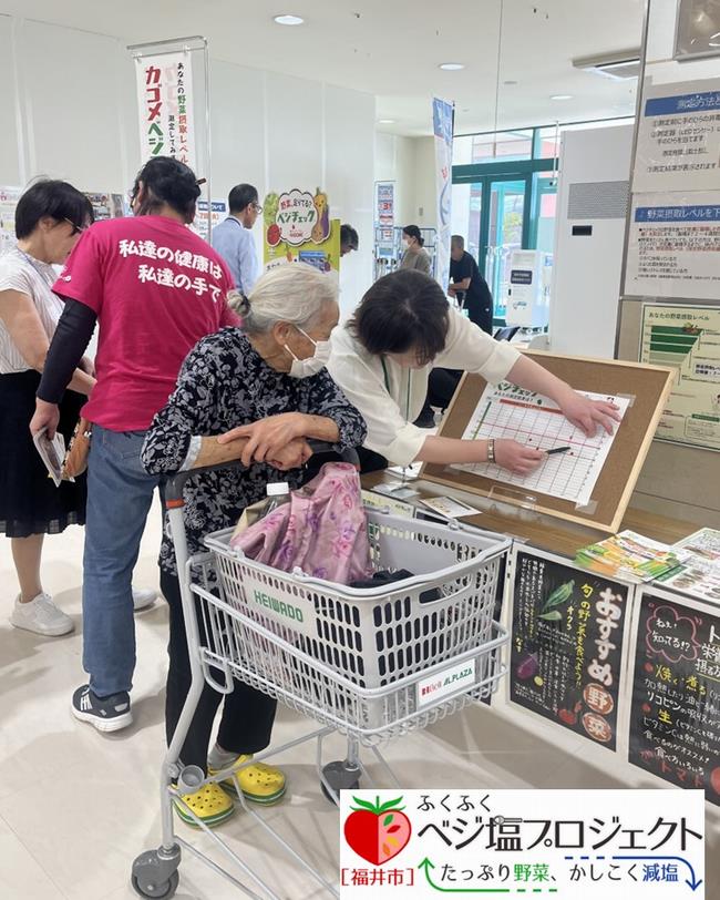 ベジ塩応援教室の様子2