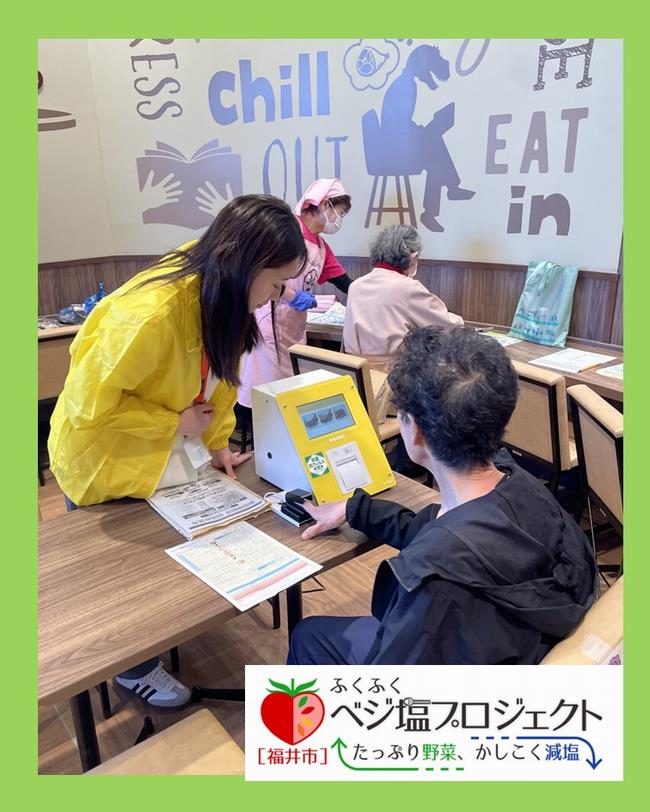 ベジ塩応援教室(ハーツ)1