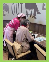 ベジ塩応援教室(ハーツ)2