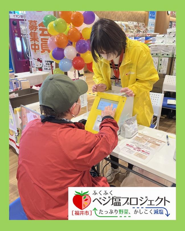 ベジ塩応援教室(そよら)1