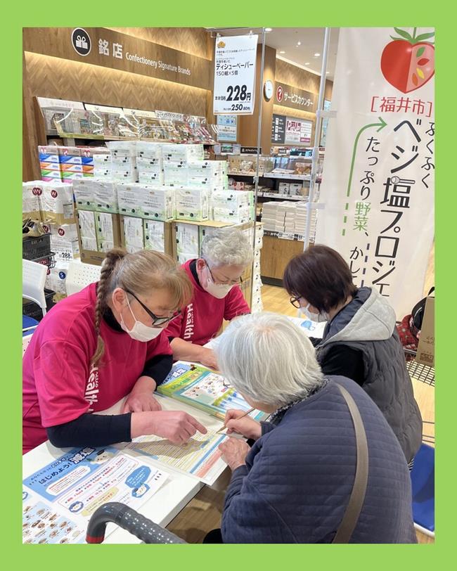 ベジ塩応援教室(そよら)2