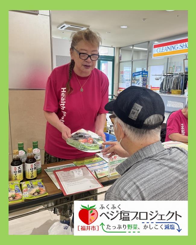 ベジ塩応援教室(ベル)1