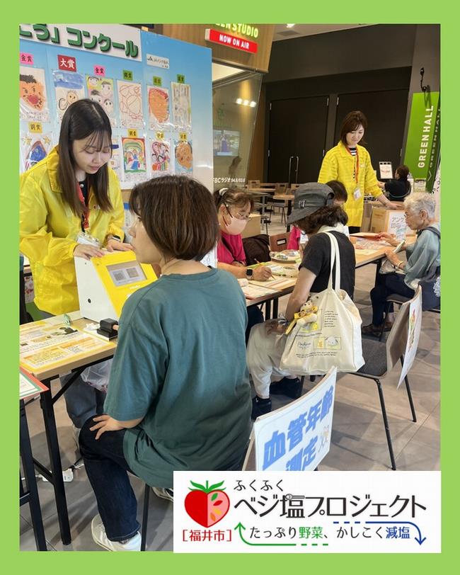 ベジ塩応援教室(トレタス)1