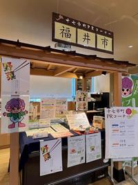福福館1
