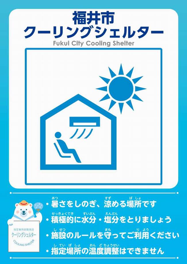 ステッカー
