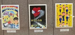 ポスター展示3