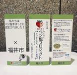 三角柱ポップ画像