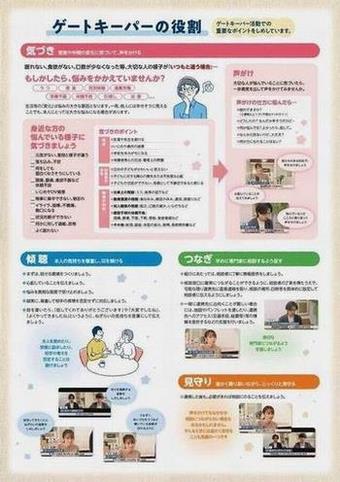 手帳2