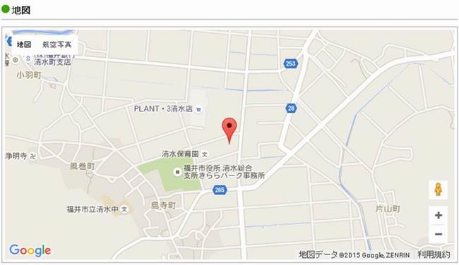 福井市1(福井・越廼・清水) (202411) (ゼンリン住宅地図) 地区紹介