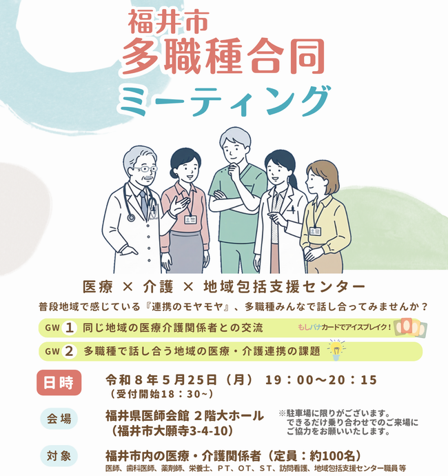 チラシ