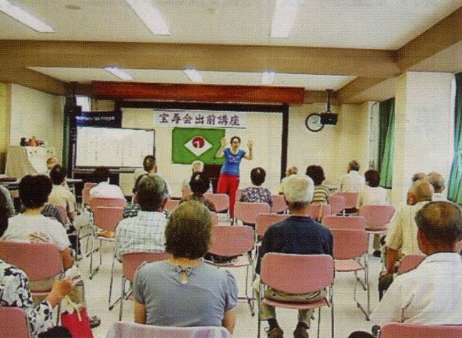 宝永2