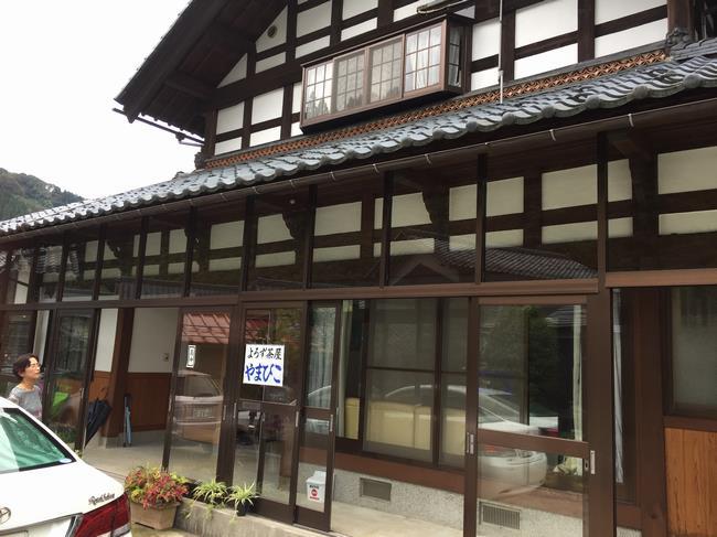 やまびこ1