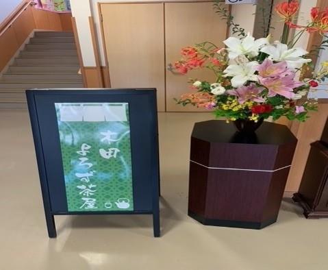木田1