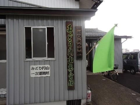 みどり1