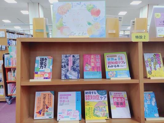 R7 みどり図書館