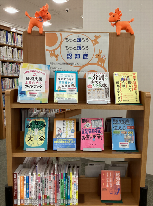 R7 桜木図書館