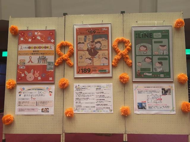 こどもフェス20253