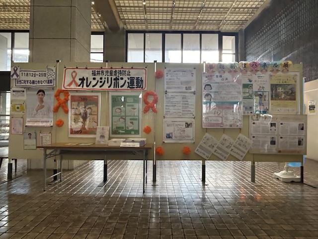 市民ホールパネル展示