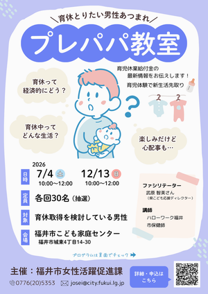 flyer01