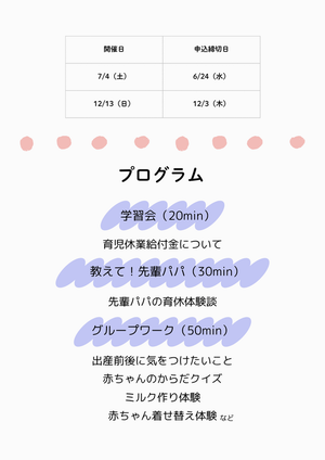 flyer02