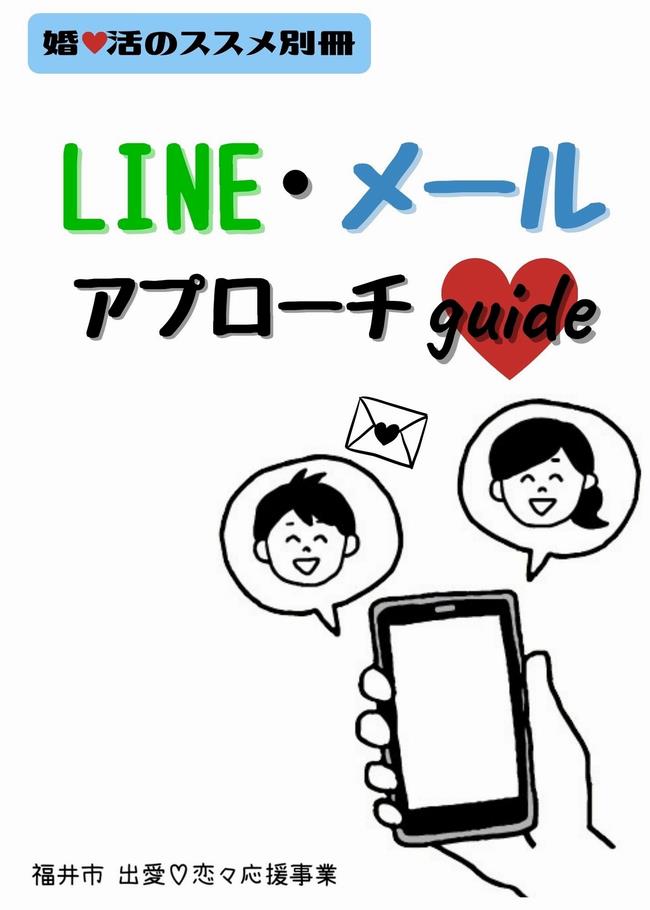 line