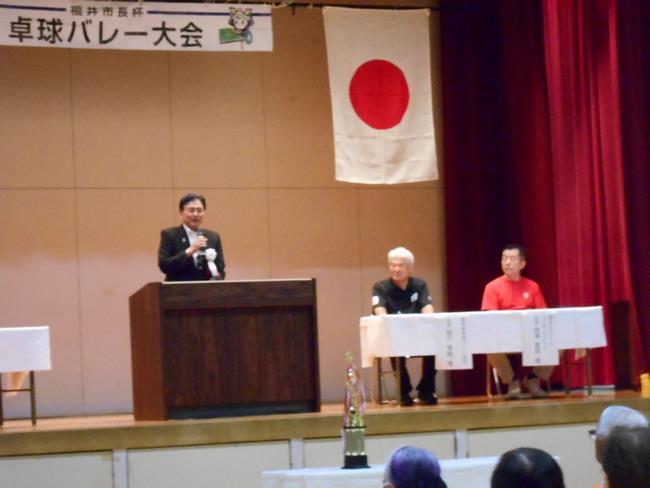 開会