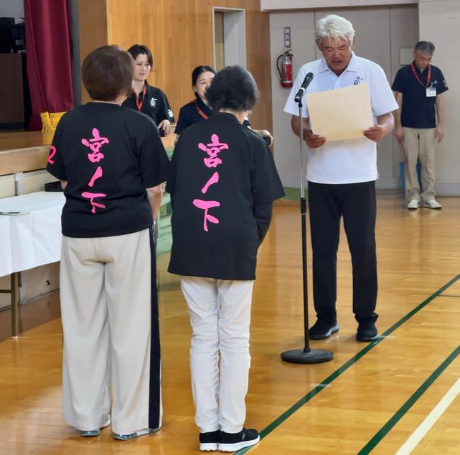 表彰式2