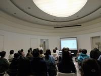 講演会2