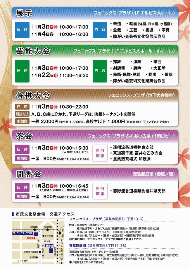 チラシ