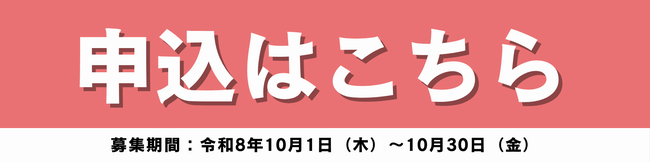 バナー