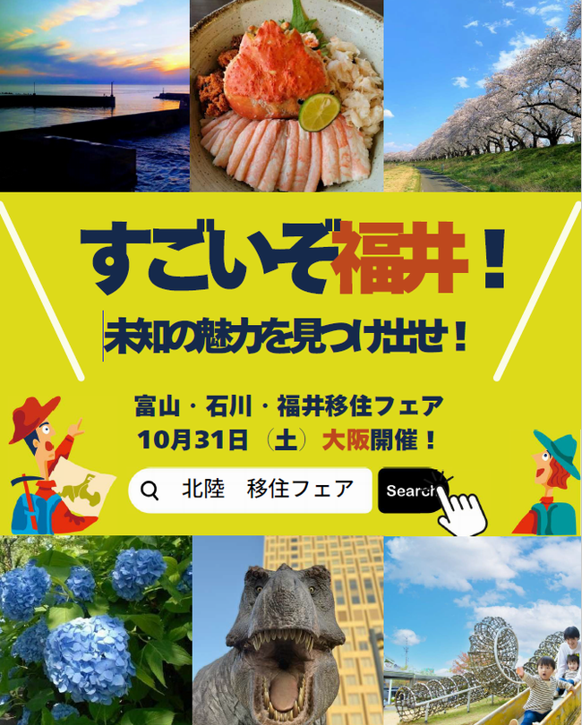 バナー2