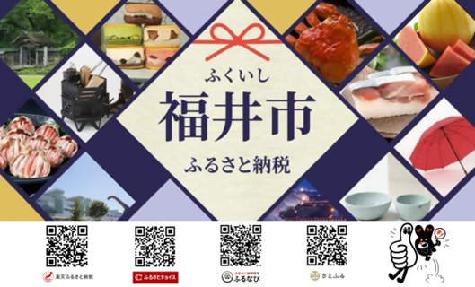 裏面デザイン