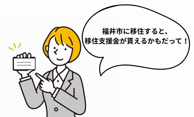 友人への紹介