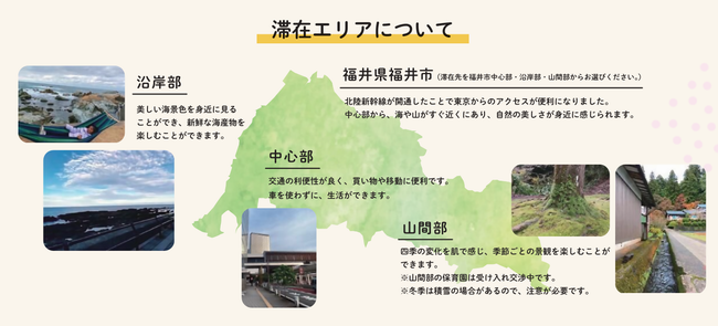 taizaisaki