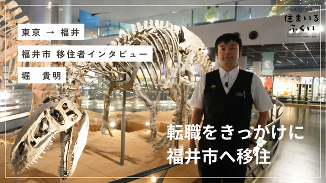 移住者サムネ